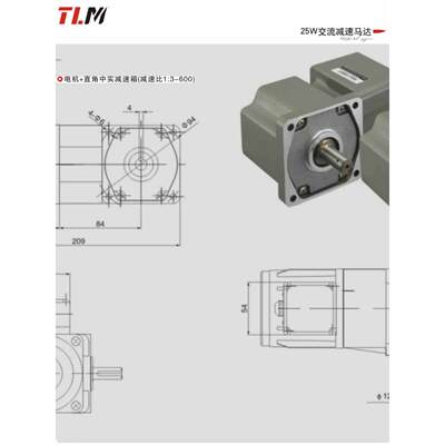 新款东力直角中空减速电机调速器M540W-M560M590M5120M6180M200M6