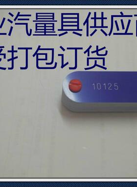 新款汽车工业塑料面差尺257013/257017/0-4/13/17片 0-5/19片包邮