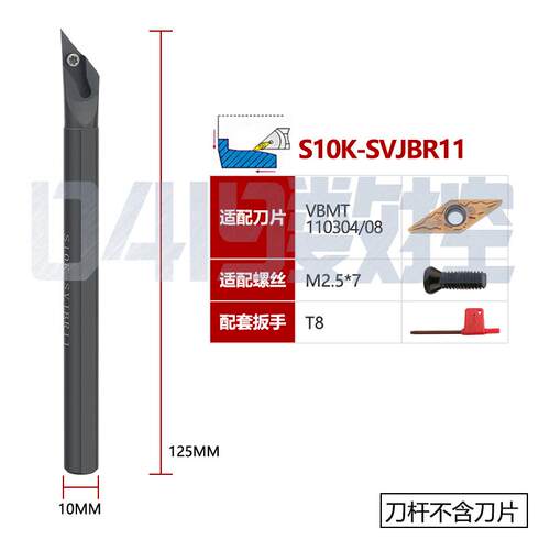 新款螺钉式93度数控刀杆 内孔车刀SVJBR11 SVJBR16装35度菱形包邮