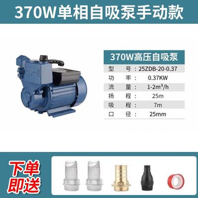 新款上海新款一民370W家用增压泵自来铸铁水高压吸水泵井包邮