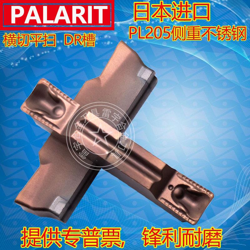 新款数控横切槽刀片MGMN300 400-DR 200 250 500 600-DR P620包邮