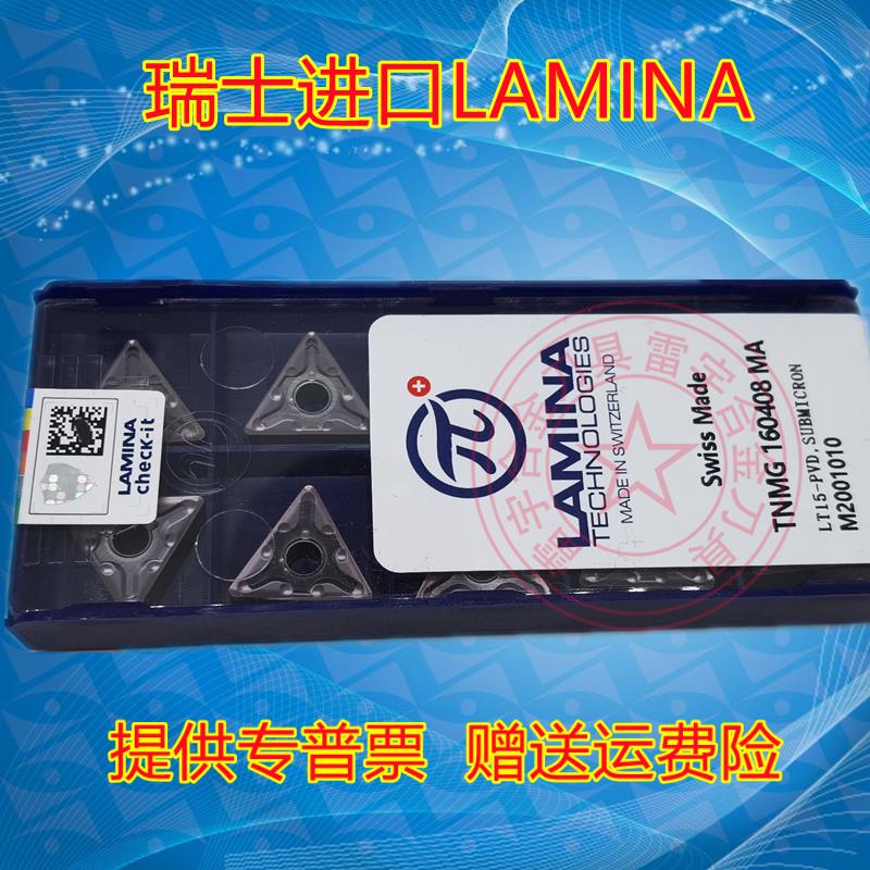 新款日本数控刀片TNMG160404 TNMG160408-MA/MS VP15TF/UE602包邮