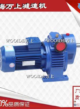 新款MBW07Y-0.75KW三相交流刹车防爆手动MB调速减速电机MBWY1包邮