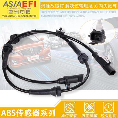 适用于尼桑逍客奇骏两驱3.0T2.0T2.5TABS传感器前轮后轮abs防抱死