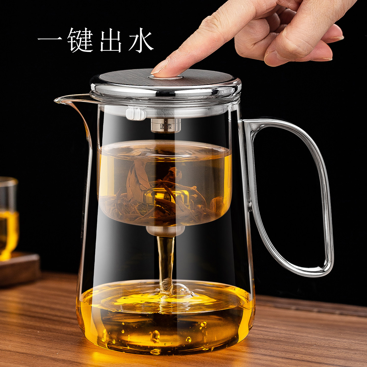 高端磁吸飘逸杯泡茶壶全玻璃内胆