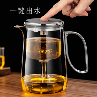 磁吸飘逸杯泡茶壶全玻璃内胆茶水分离过滤冲茶器大容量泡茶杯高端