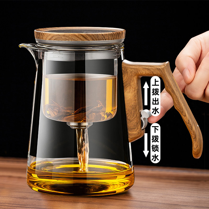 胡桃木侧把飘逸杯泡茶壶茶水分离