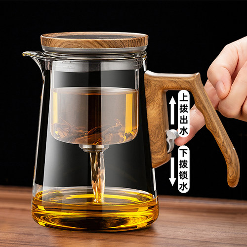 胡桃木侧把飘逸杯泡茶壶茶水分离