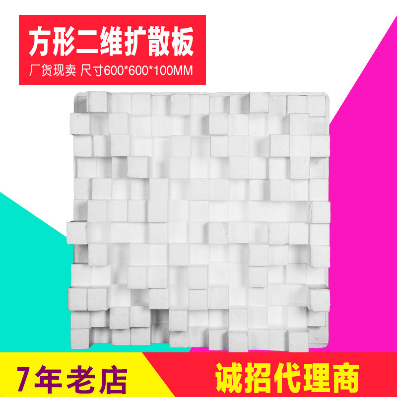 Sound-absorbing panels Soundproofing Sound Handle foam Full frequency Diffuser plate PA family cinema Recording studio soundin the Basic building materials , New decorative materials , Decorative sound-absorbing material  category - from Buy2taobao.com to provide professional Taobao agent buy service