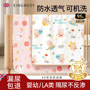 隔尿垫婴儿童防水透气可水洗姨妈垫大尺寸床单宝宝隔夜尿布小床垫