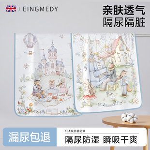 隔尿垫婴儿童防水透气可水洗大尺寸床单宝宝隔夜尿布姨妈垫小床垫