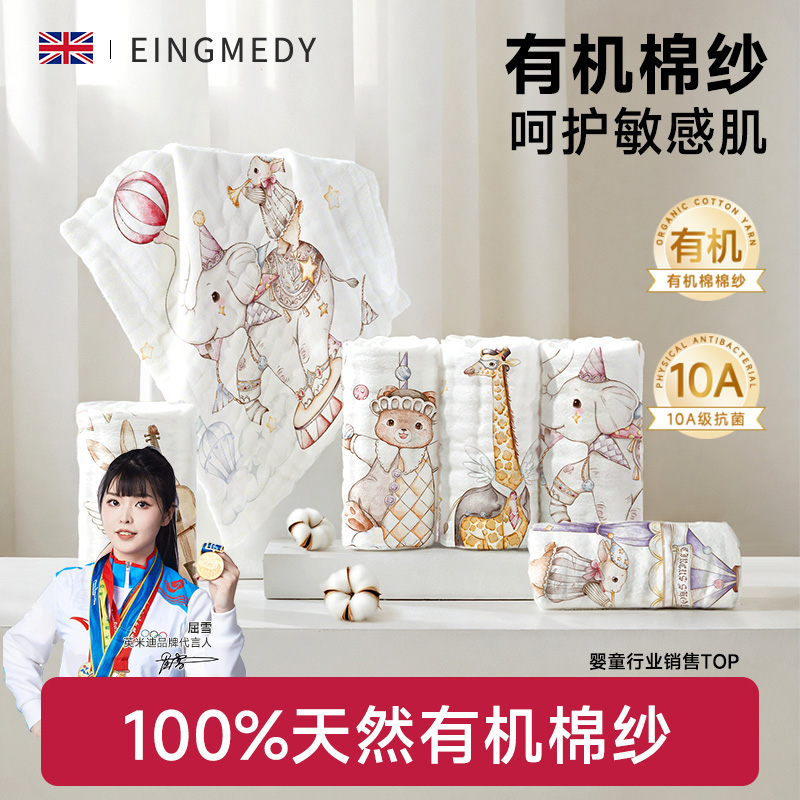婴幼儿洗脸巾小方巾纯棉纱布方巾