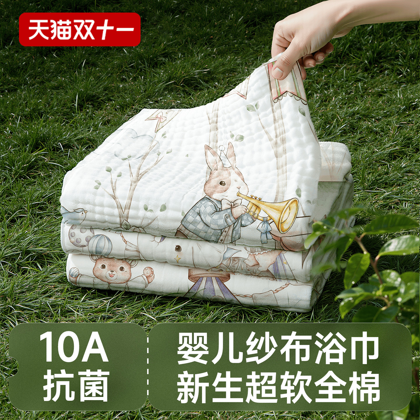 纱布浴巾新生婴儿童a类超软纯棉初生宝宝专用洗澡大尺寸全棉毛巾