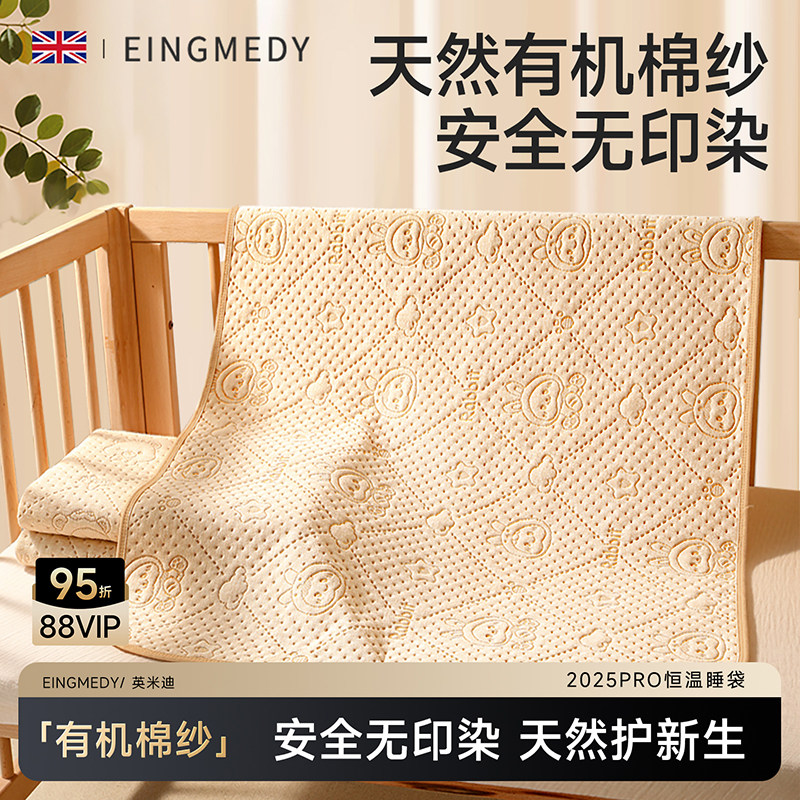 隔尿垫婴儿童防水透气可水洗大尺寸纯棉隔尿床垫生理期姨妈垫床单