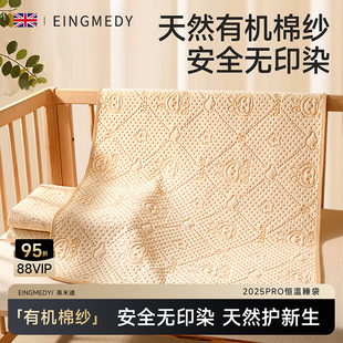 隔尿垫婴儿童防水透气可水洗大尺寸纯棉隔尿床垫生理期姨妈垫床单