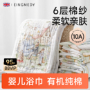 婴儿童纯棉纱布浴巾新生儿a类超软全棉宝宝专用大尺寸棉纱巾毛巾