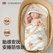 婴儿包被包单新生防惊跳表纯棉a类初生抱被春秋四季 襁褓必备用品