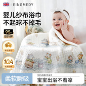 纱布浴巾新生婴儿童a类纯棉初生宝宝洗澡专用大尺寸超软全棉裹巾