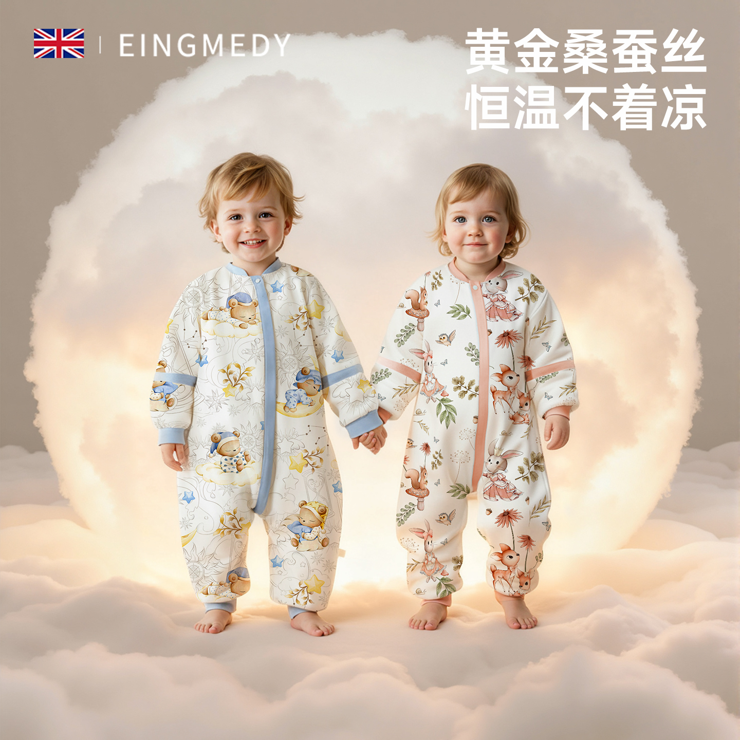 婴儿恒温睡袋春秋冬款分腿防踢被