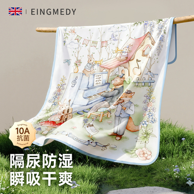 隔尿垫婴儿童防水透气可水洗秋冬