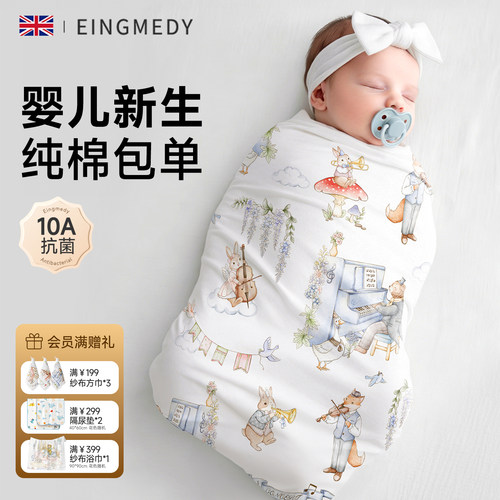 包单初生婴儿纯棉a类新生儿包巾