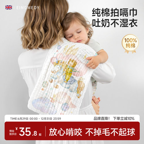 婴儿拍嗝巾a类洗脸巾纯棉小方巾