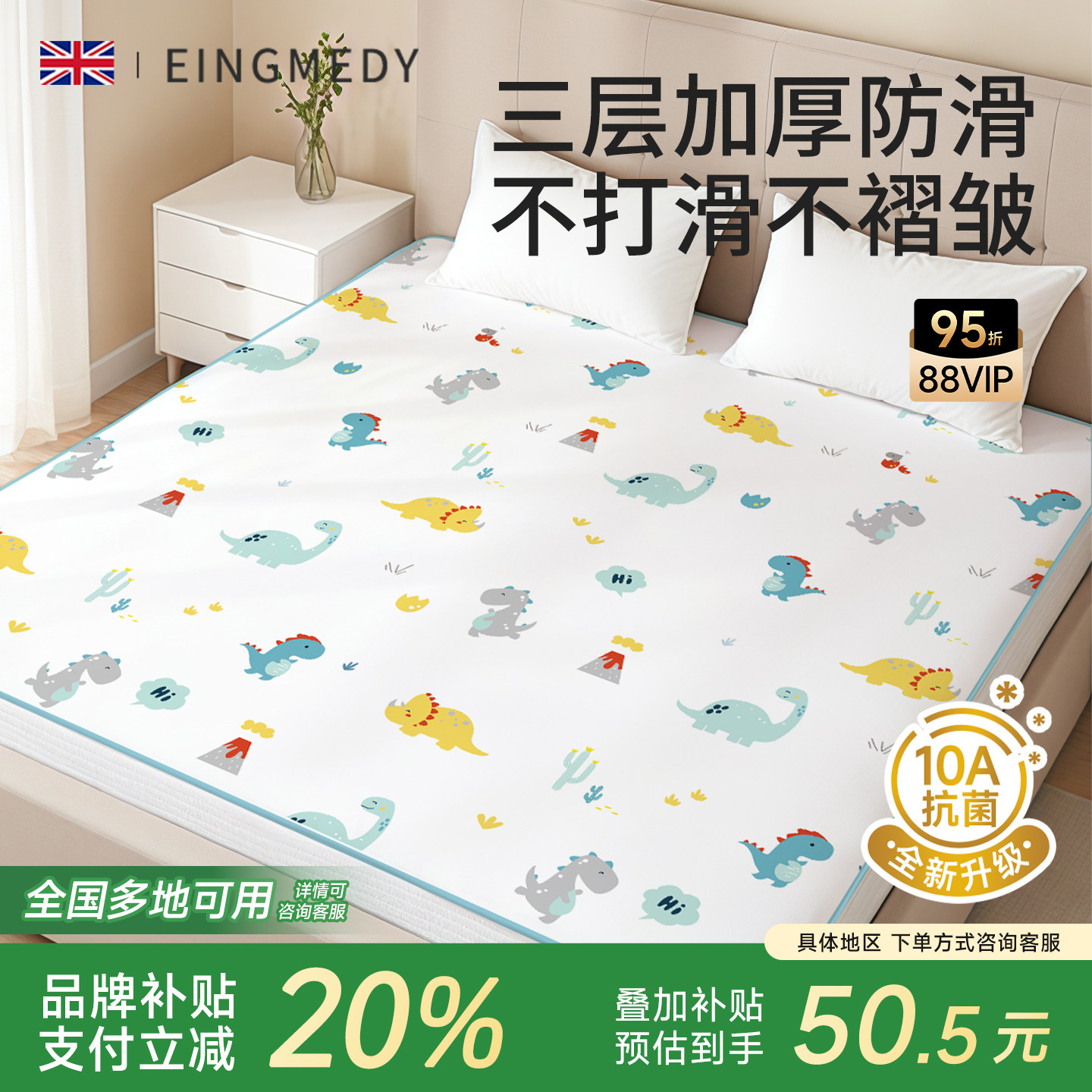 隔尿垫大尺寸床单婴儿童防水透气可水洗a类隔夜成人整床床垫床笠