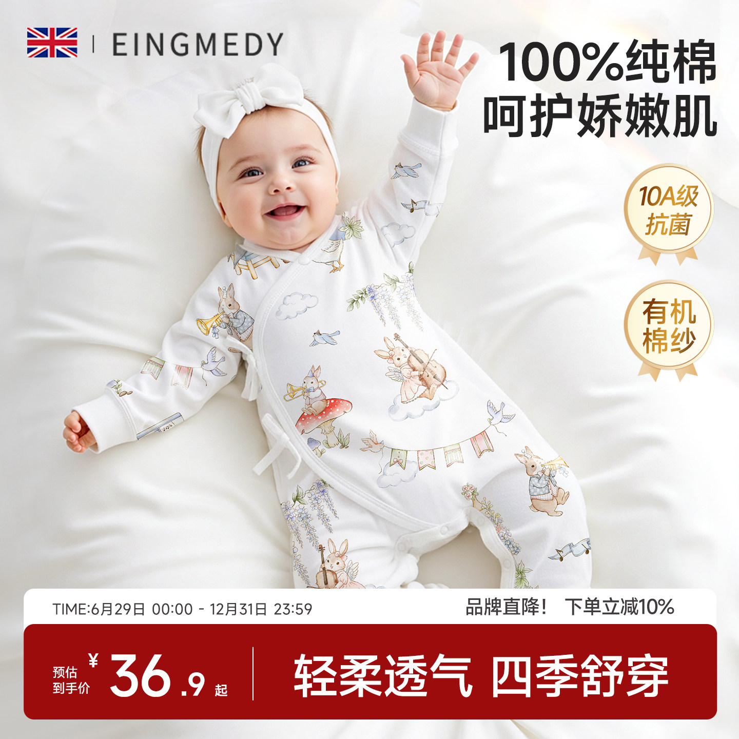 婴儿连体衣新生儿衣服0到3个月初生宝宝纯棉小月龄包屁衣四季哈衣