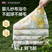 婴儿纱布浴巾新生超软全棉宝宝a类洗澡包巾儿童宝宝裹巾吸水毛巾