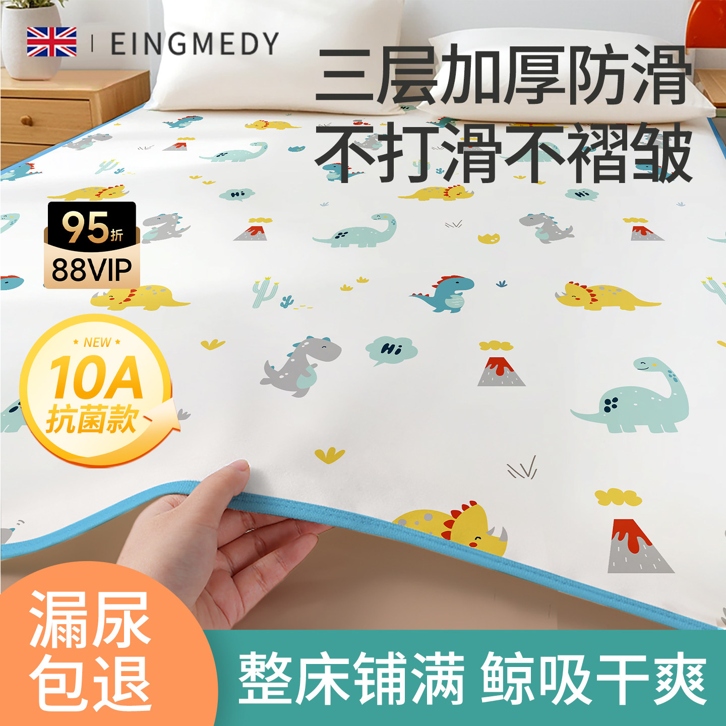 隔尿垫大尺寸床单婴儿童防水透气可水洗隔夜床垫整床大号床笠床罩