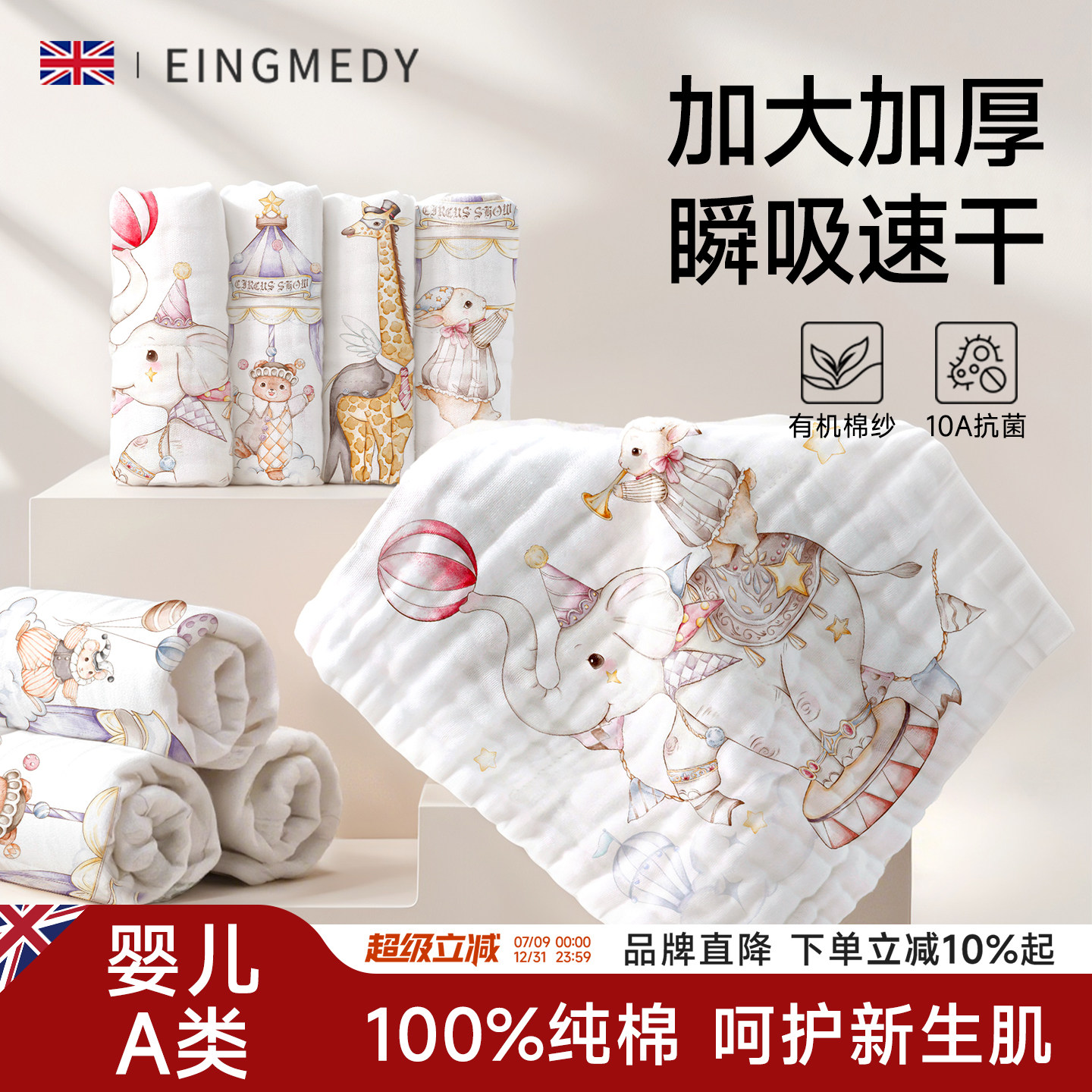 婴儿洗脸巾小方巾新生a类纯棉纱布毛巾全棉宝宝拍嗝巾洗澡巾超软
