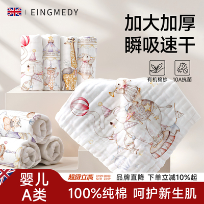 婴幼儿洗脸巾小方巾纯棉纱布毛巾