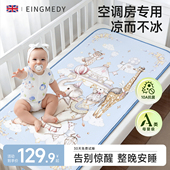 婴儿童a类苎麻幼儿园凉席垫宝宝透气婴儿床凉垫夏季 午睡专用席子