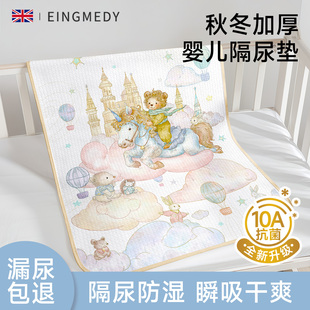 隔尿垫婴儿童防水透气可水洗大尺寸床单姨妈垫宝宝a类隔夜小床垫