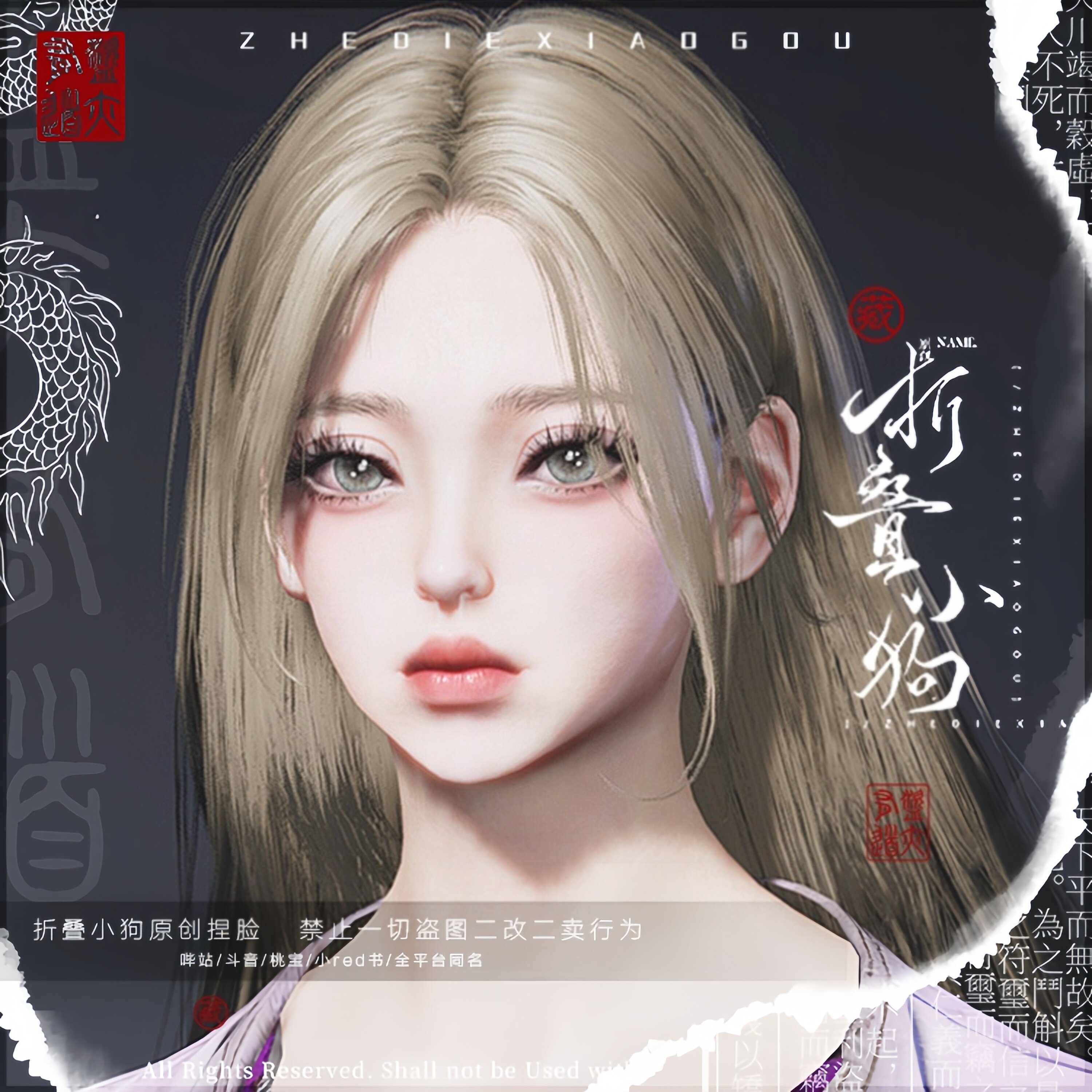 折叠丨七日世界捏脸数据成女御姐女通用清纯可爱国服 自动发货 挪图片