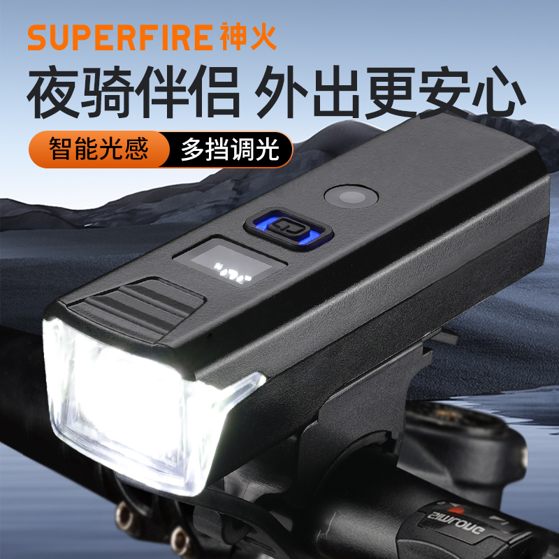 神火自行车灯前灯夜骑照明