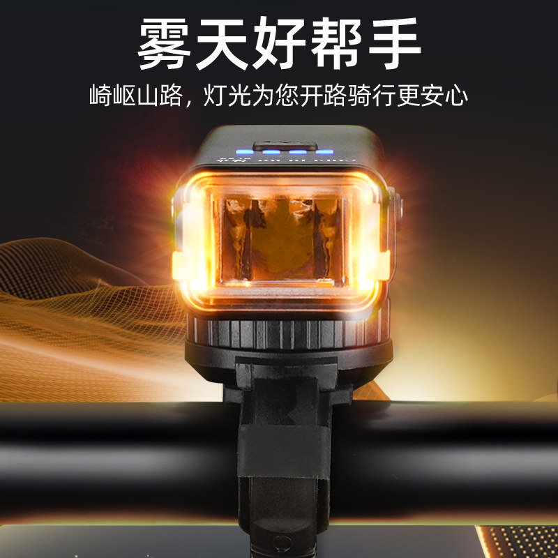 神火自行车夜骑灯前灯山地车公路车儿童夜间照明灯单车夜行骑行灯