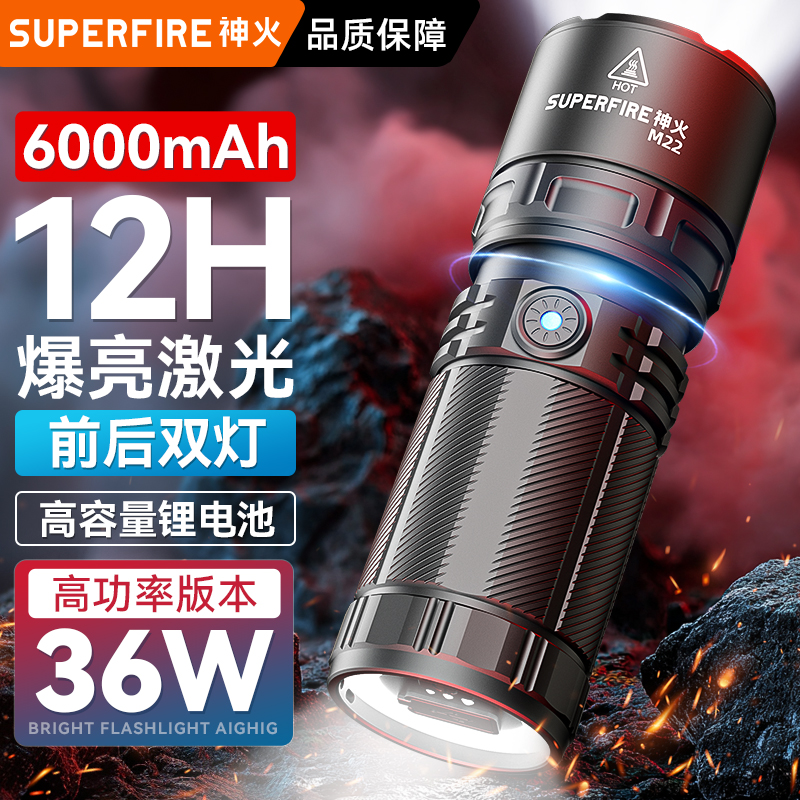 2025新款神火M19疝气强光手电筒