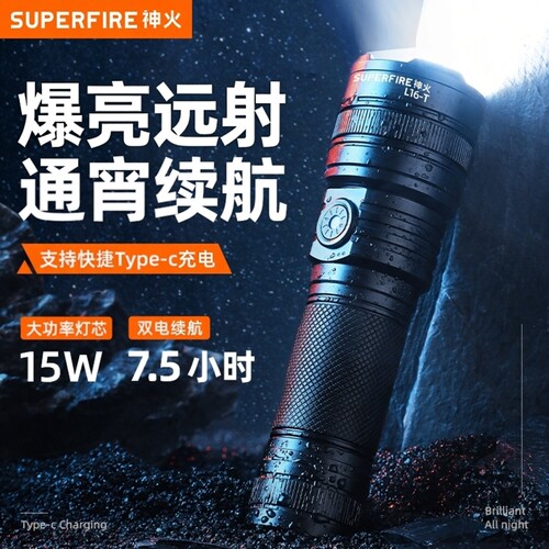 高亮灯芯远近调光长续航出口品质