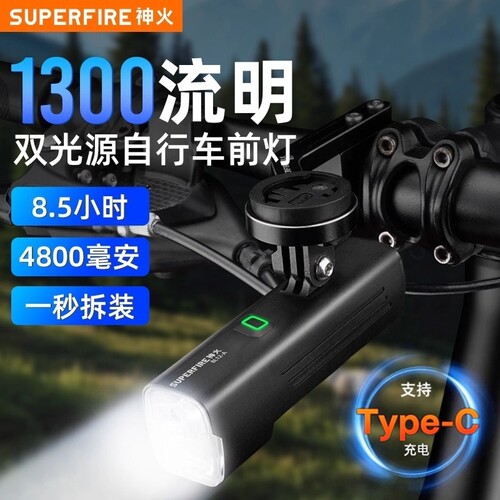 2025新款神火自行车前灯骑行装备