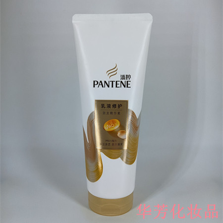 潘婷乳液修护润发精华素护发素2护发素