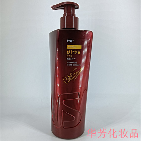 沙宣修护水养润发乳护发素750护发素