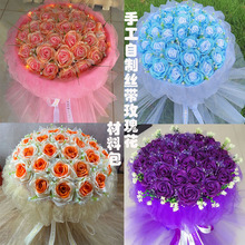 手工制作丝带玫瑰花材料包全套自制花朵diy仿真花制作彩缎带花束
