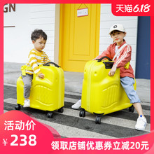 DDOTO可坐骑儿童拉杆箱20男骑行旅行箱子女万向轮宝宝行李箱包24