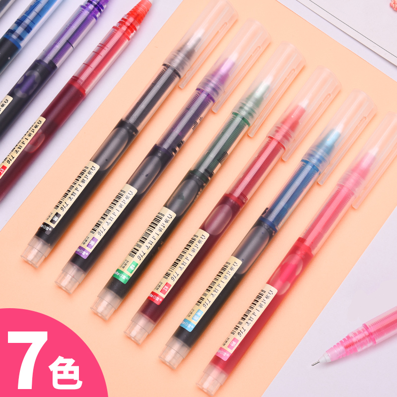 白雪直液式走珠笔速干笔0.5mm