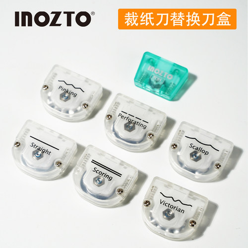 多功能裁纸刀替换刀盒