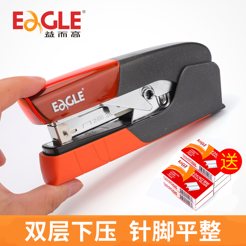 益而高针脚通用标准25页订书器