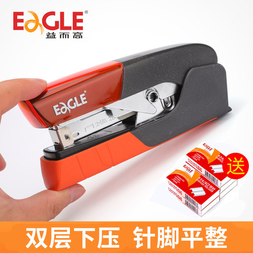 益而高针脚通用标准25页订书器