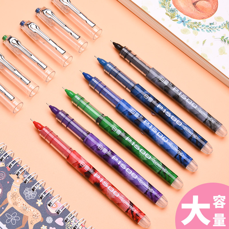 白雪直液式走珠笔p1500考试笔速干笔0.