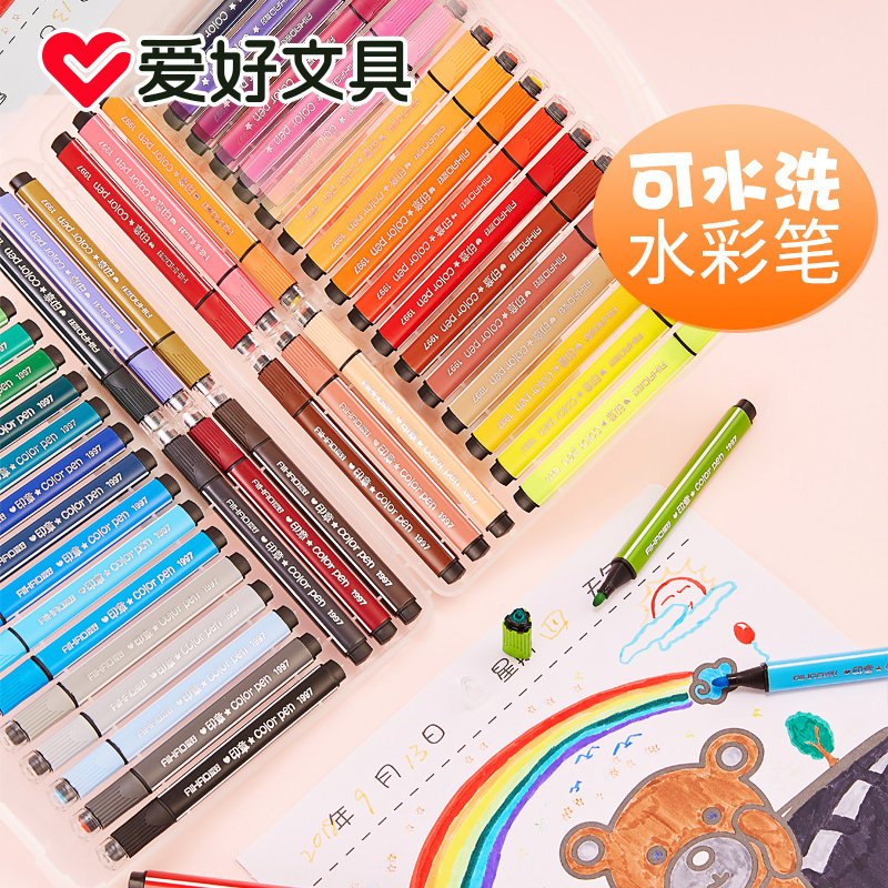 爱好24色36色12色48色粗头硬头套装幼儿园小学生美术绘画儿童可擦安全
